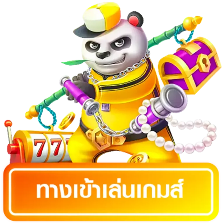 kingmouse999-ทางเข้าเล่นเกมส์